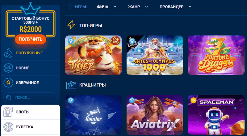 Mostbet Azərbaycanı Kəşf Etmək: İdman, Onlayn Kazino Oyunları və Oyunçu Faydaları Mostbet Azərbaycanı Kəşf Etmək: İdman, Onlayn Kazino Oyunları və Oyunçu Faydaları