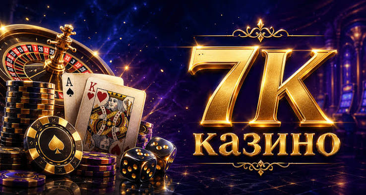Варианты видеоигр на платформе 7K Casino