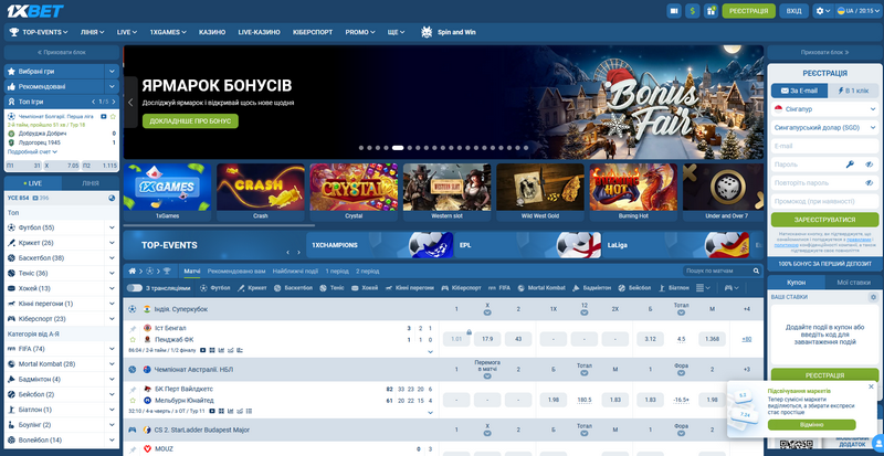 1xBet Testimonial: Sportsbook Qualities, Markets, Repayments and Mobile Betting